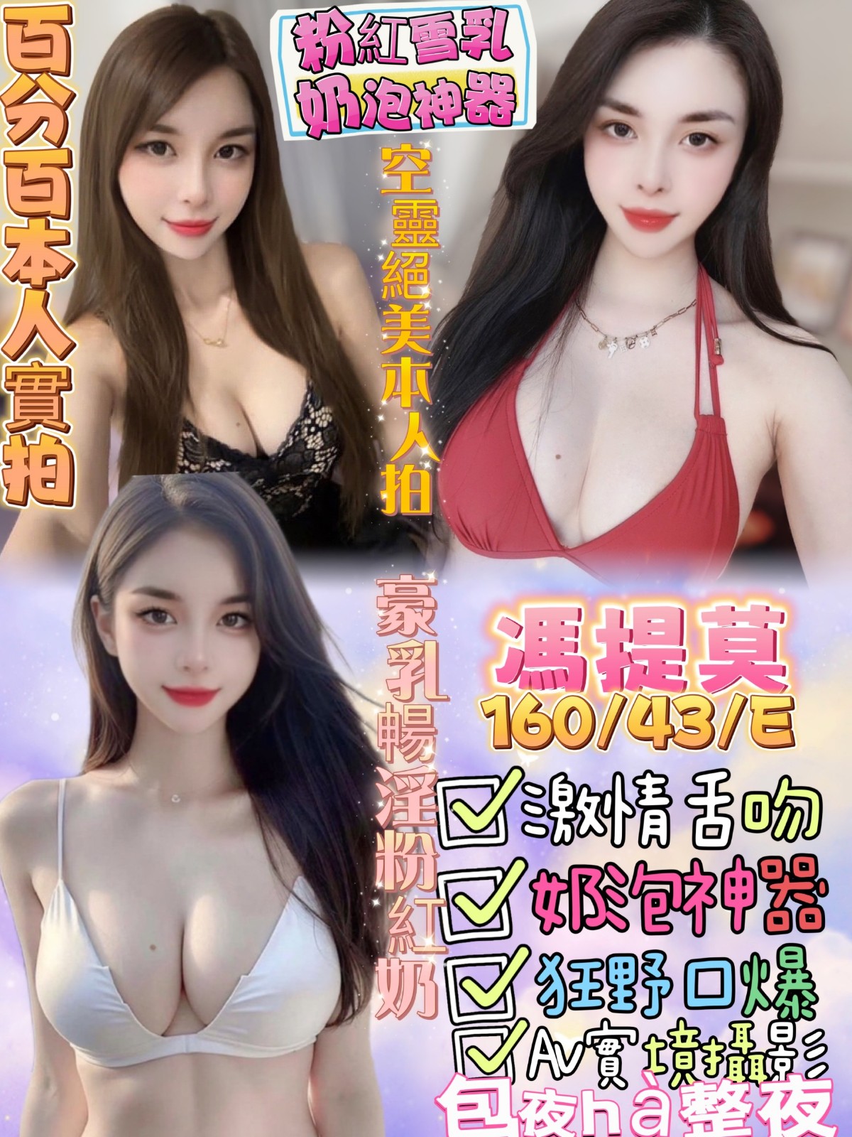 越南高雄馮提莫定點圖片