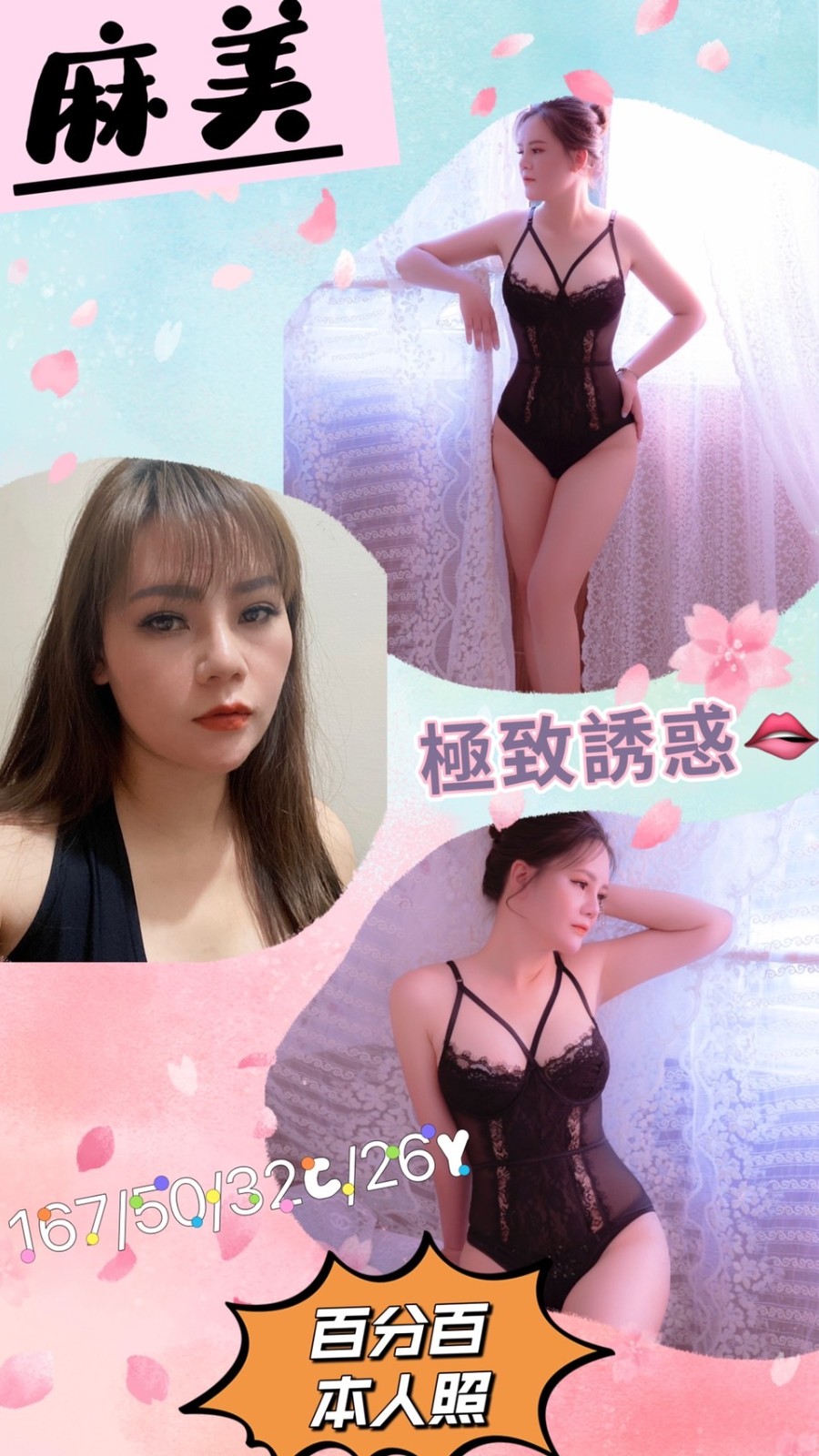 越南高雄麻美定點圖片