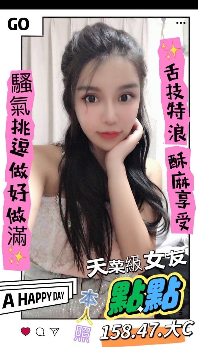 越南高雄點點定點圖片