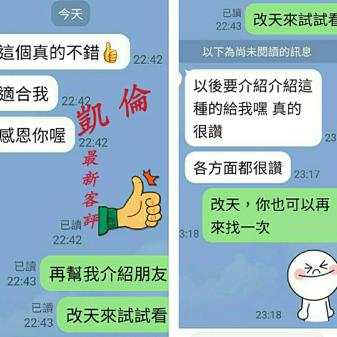 韓國台中凱倫定點圖片