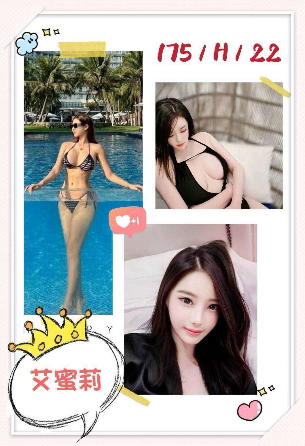 韓國台中艾蜜莉外約圖片