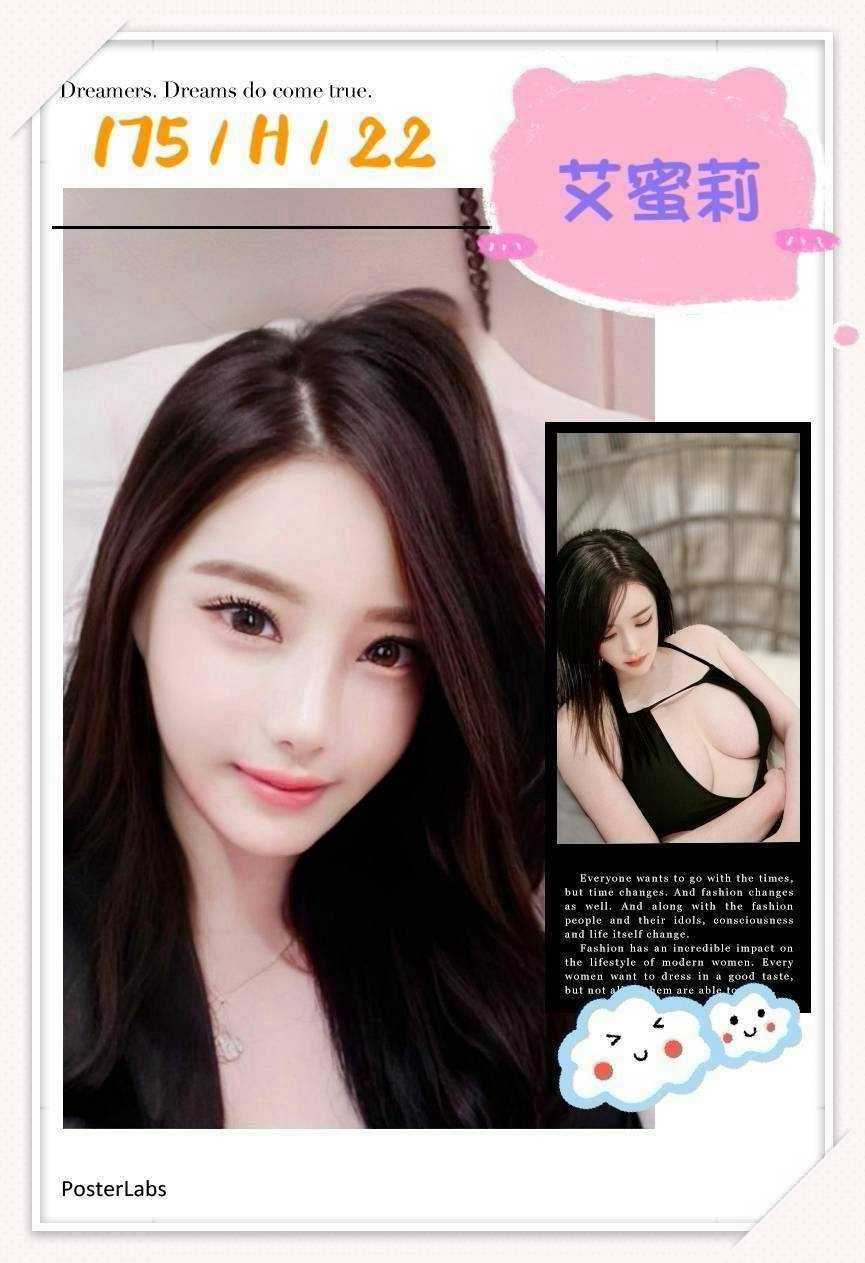 韓國台中艾蜜莉外約圖片