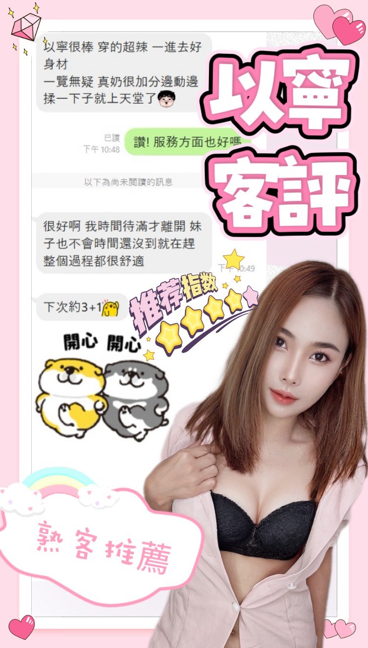 馬來西亞南投以寧定點圖片