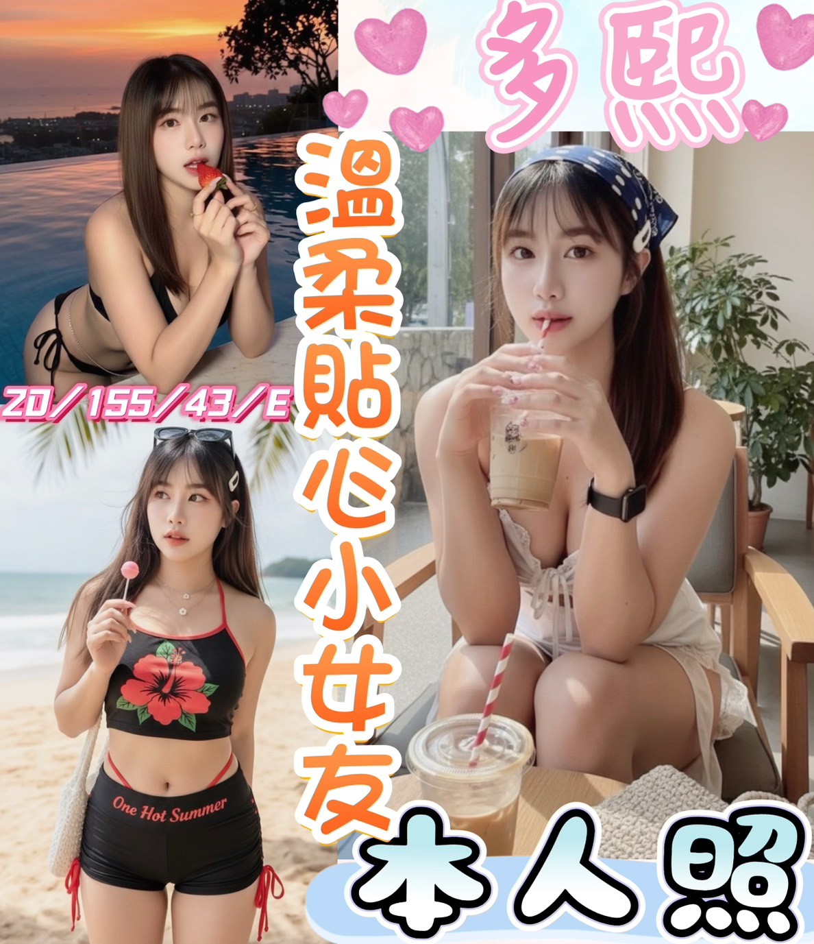 馬來西亞南投多熙定點圖片