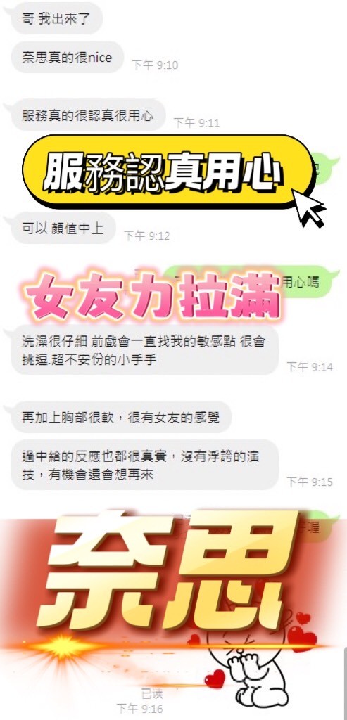 馬來西亞南投奈思定點圖片