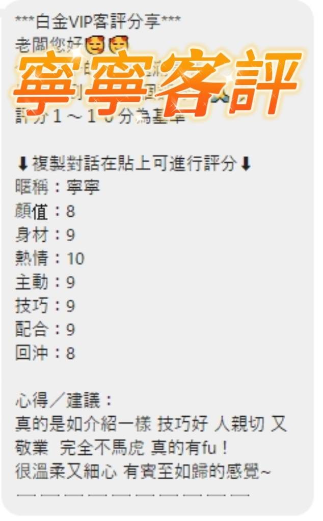馬來西亞南投寧寧定點圖片