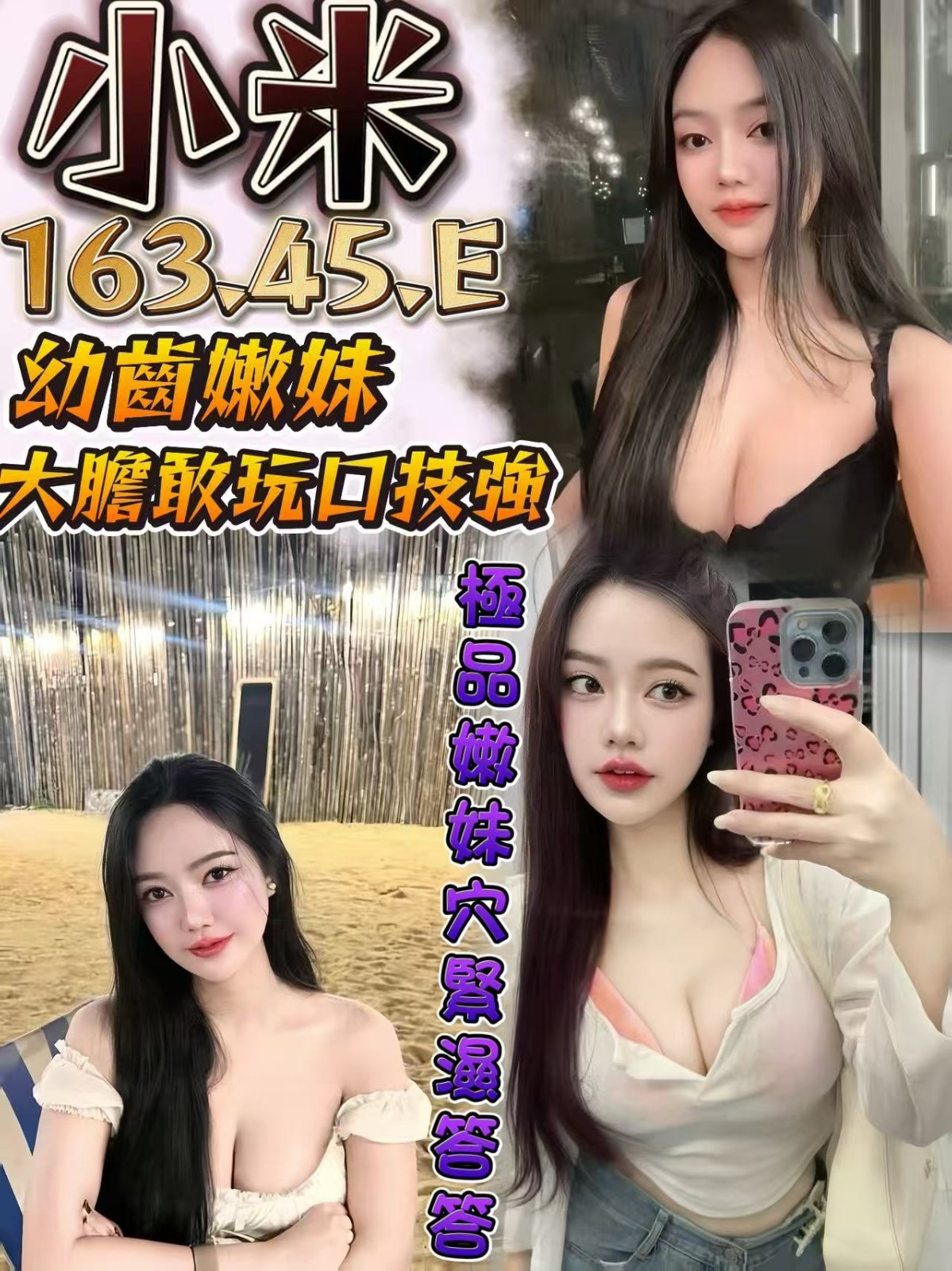 馬來西亞南投小米定點圖片
