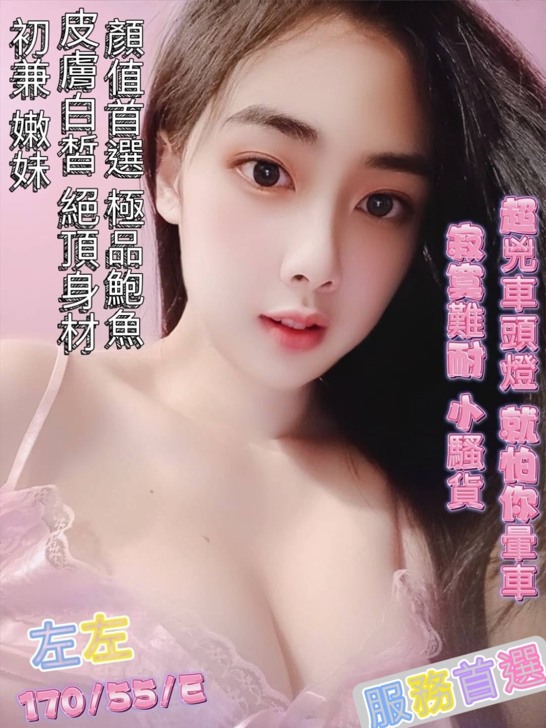 馬來西亞南投左左定點圖片