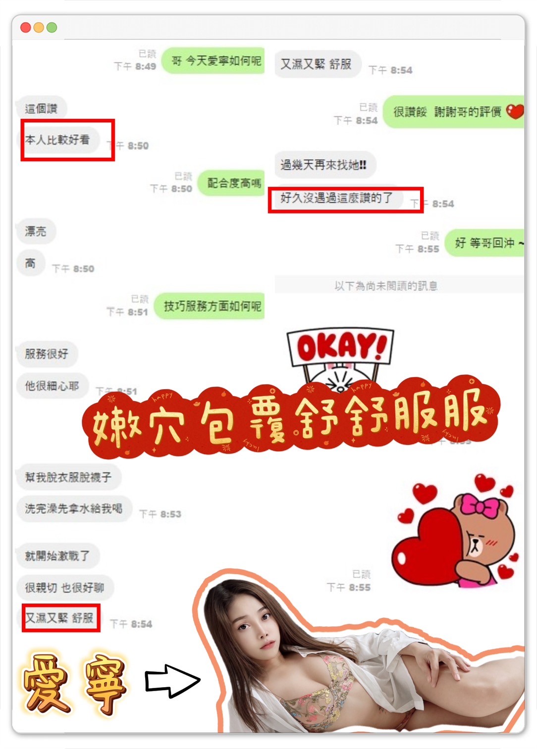 馬來西亞南投愛寧定點圖片