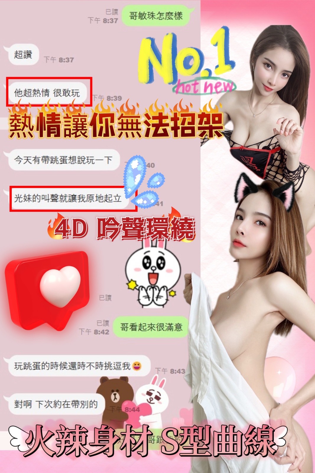 馬來西亞南投敏珠定點圖片