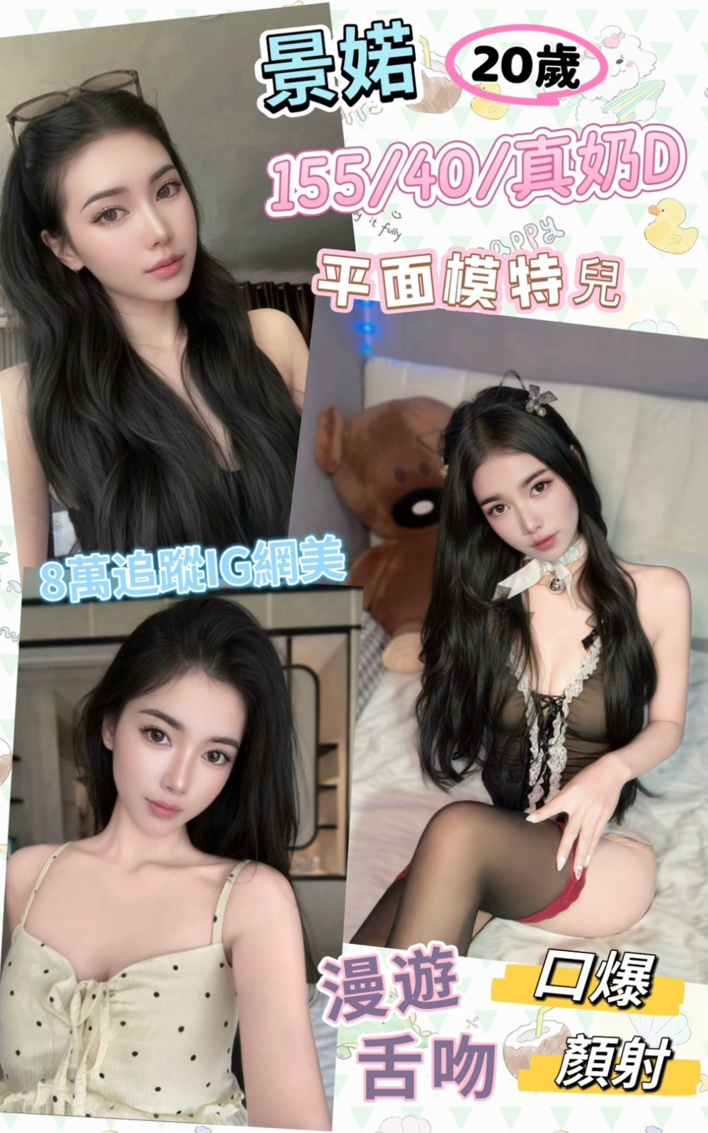 馬來西亞南投景婼定點圖片