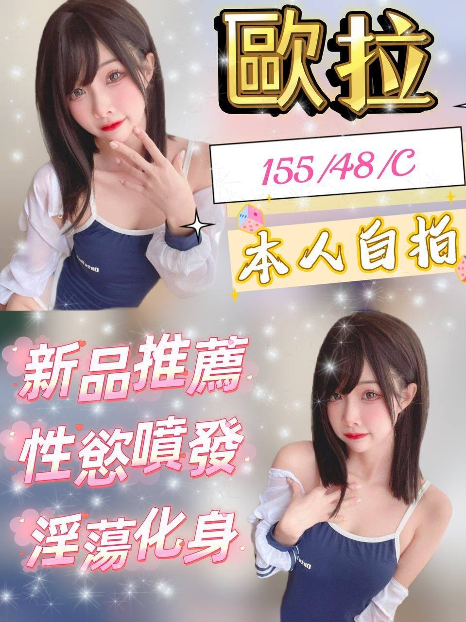 馬來西亞南投歐拉定點圖片