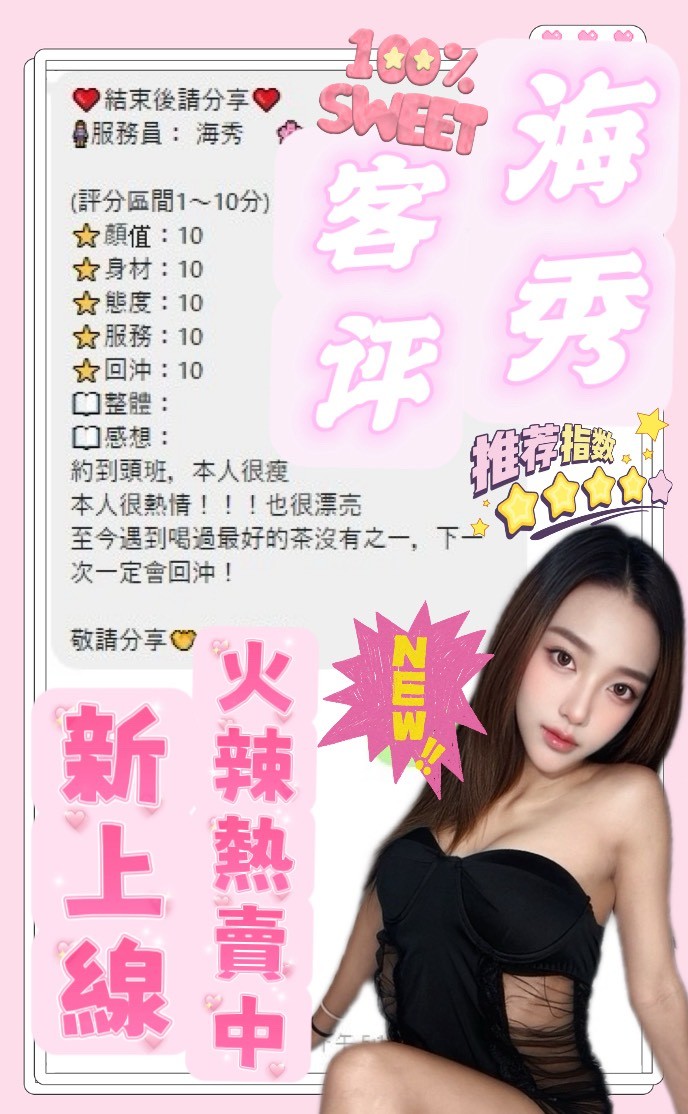 馬來西亞南投海秀定點圖片