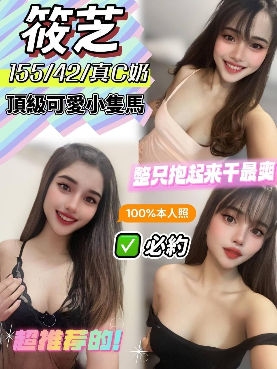 馬來西亞南投筱芝定點圖片