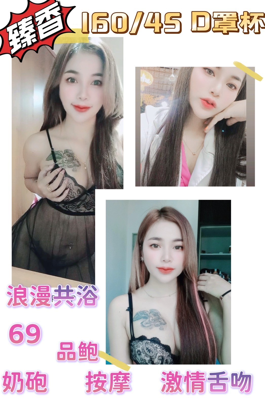 馬來西亞南投臻香定點圖片