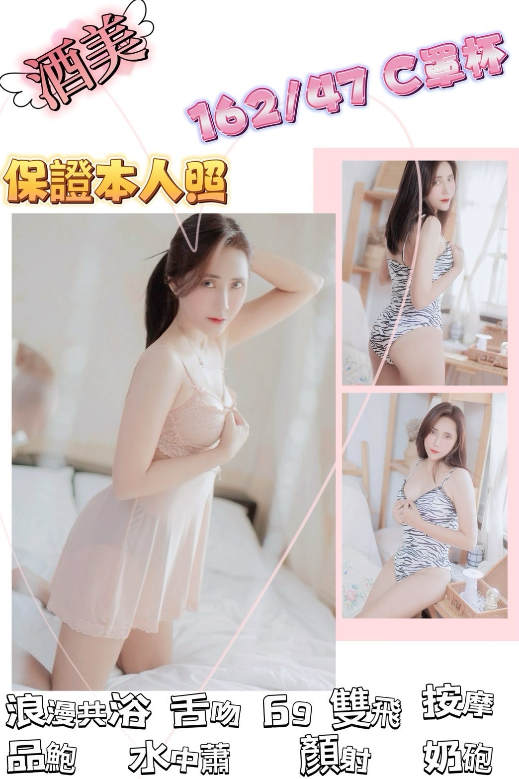 馬來西亞南投酒美定點圖片