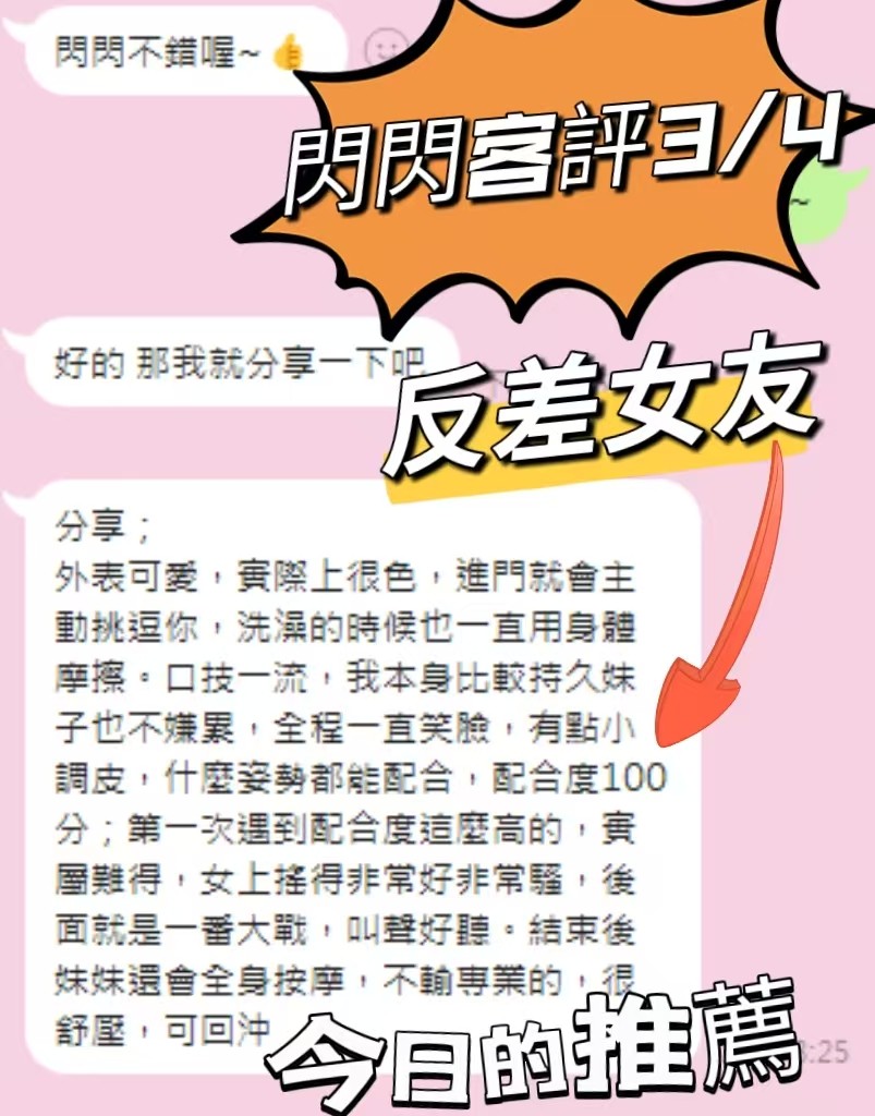 馬來西亞南投閃閃定點圖片