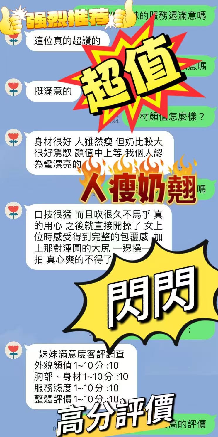馬來西亞南投閃閃定點圖片