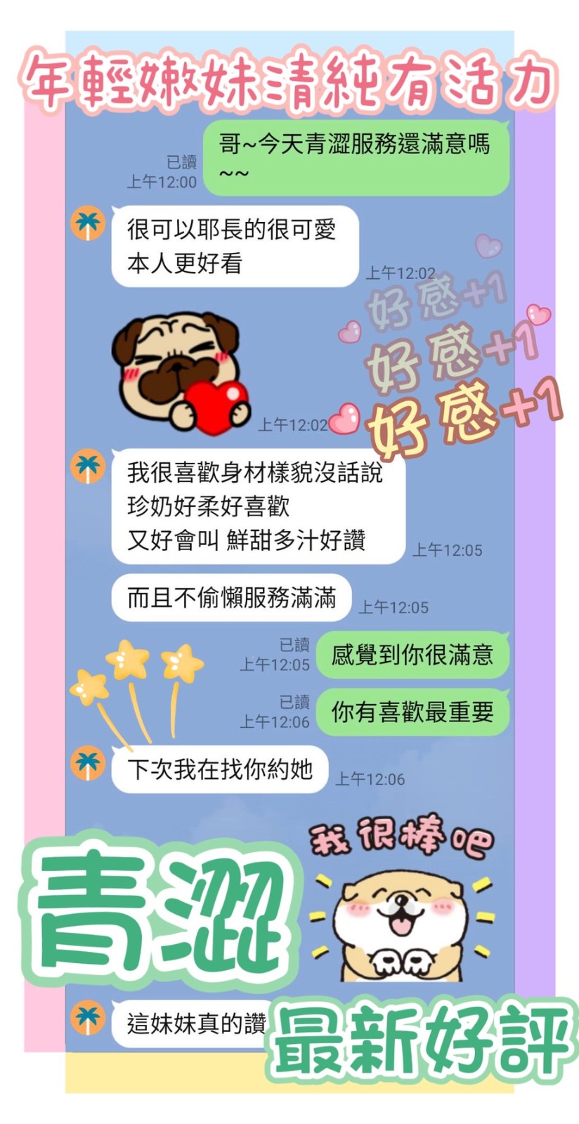 馬來西亞南投青澀定點圖片