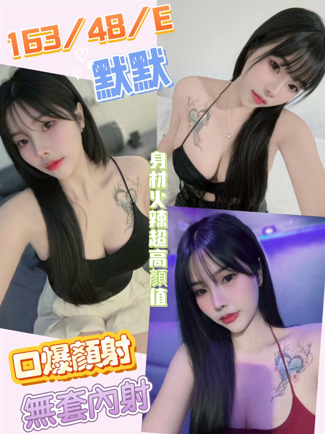 馬來西亞南投默默定點圖片