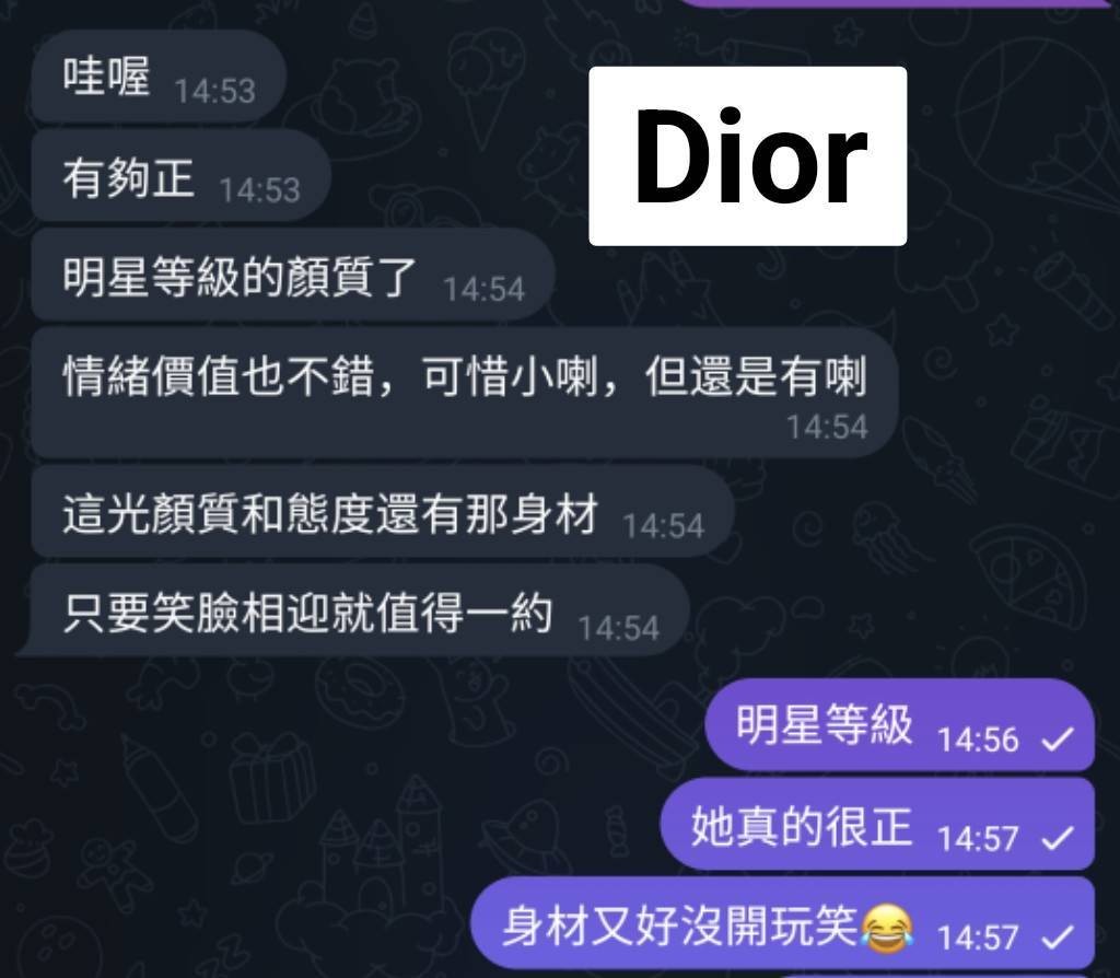 馬來西亞台中DIOR定點圖片