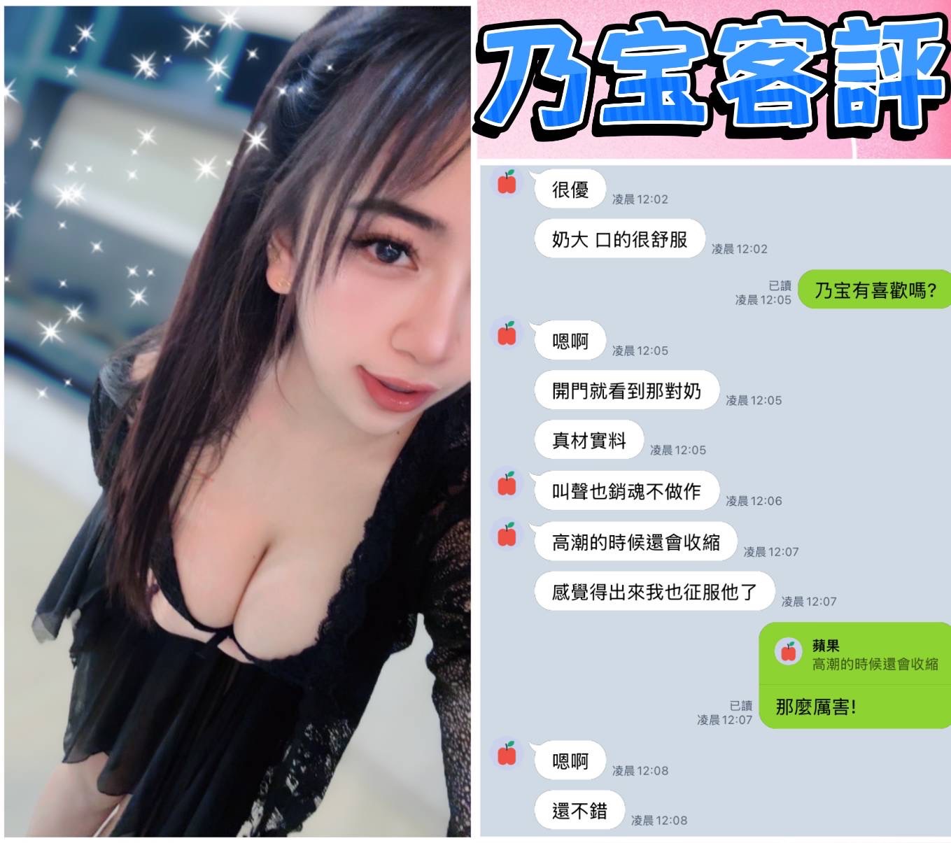 馬來西亞台中乃宝定點圖片