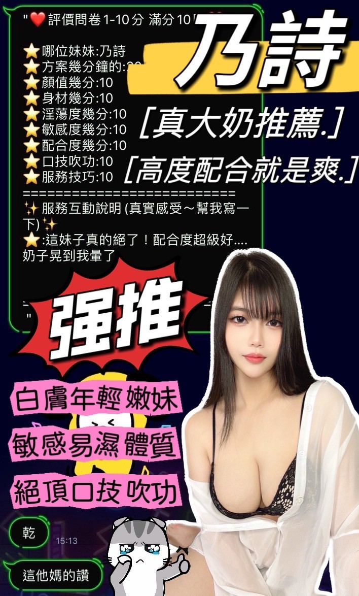 馬來西亞台中乃詩定點圖片