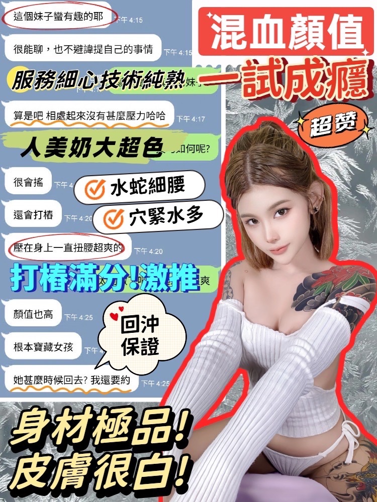 馬來西亞台中云娜定點圖片