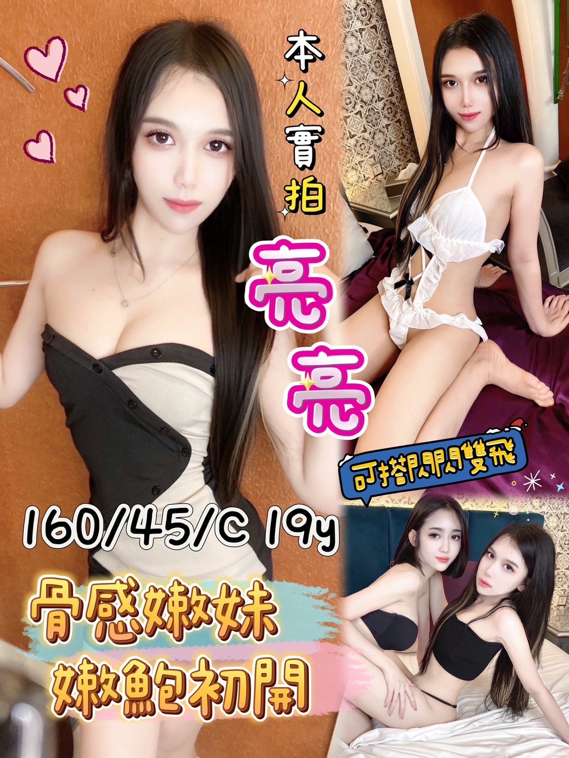 馬來西亞台中亮亮定點圖片