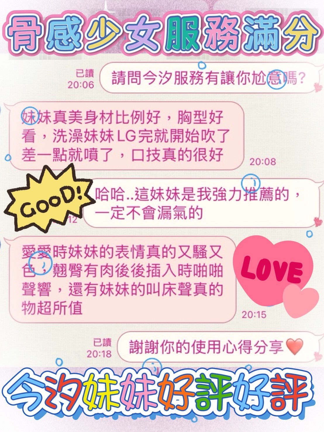 馬來西亞台中今汐定點圖片