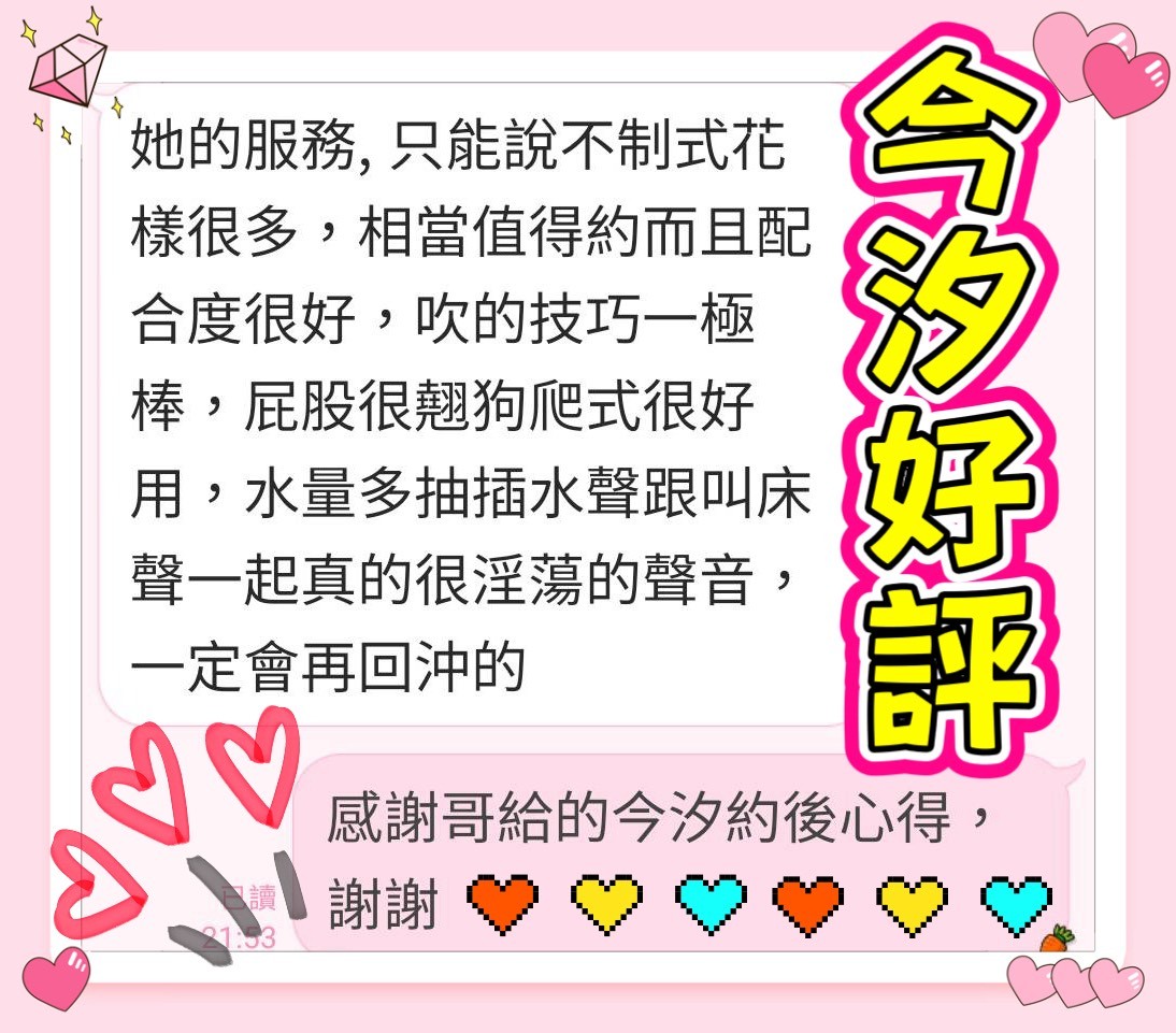 馬來西亞台中今汐定點圖片