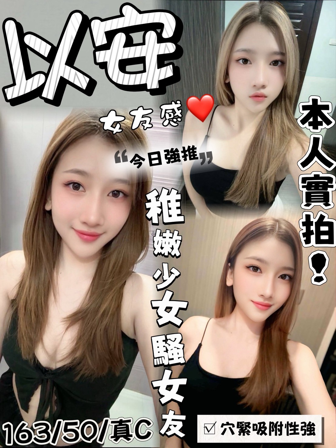 馬來西亞台中以安定點圖片