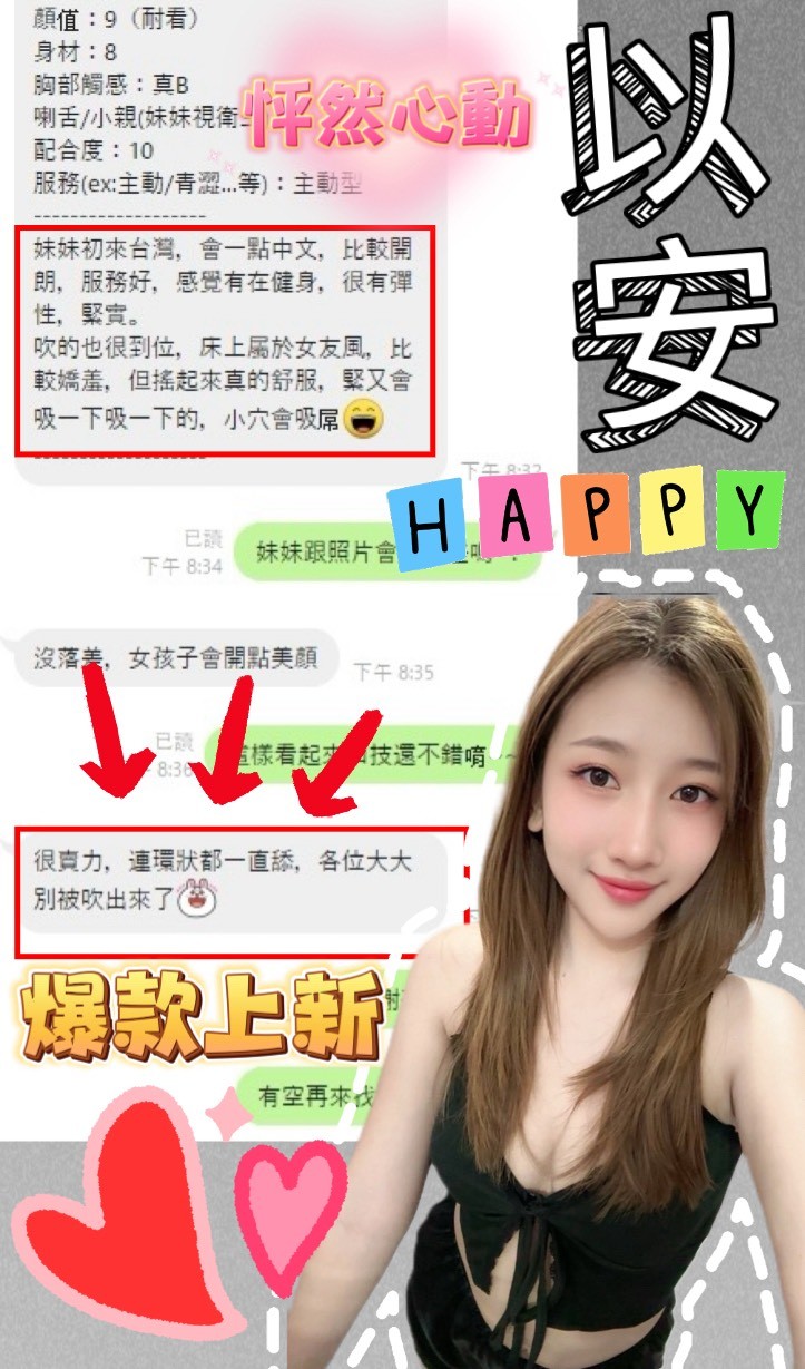 馬來西亞台中以安定點圖片