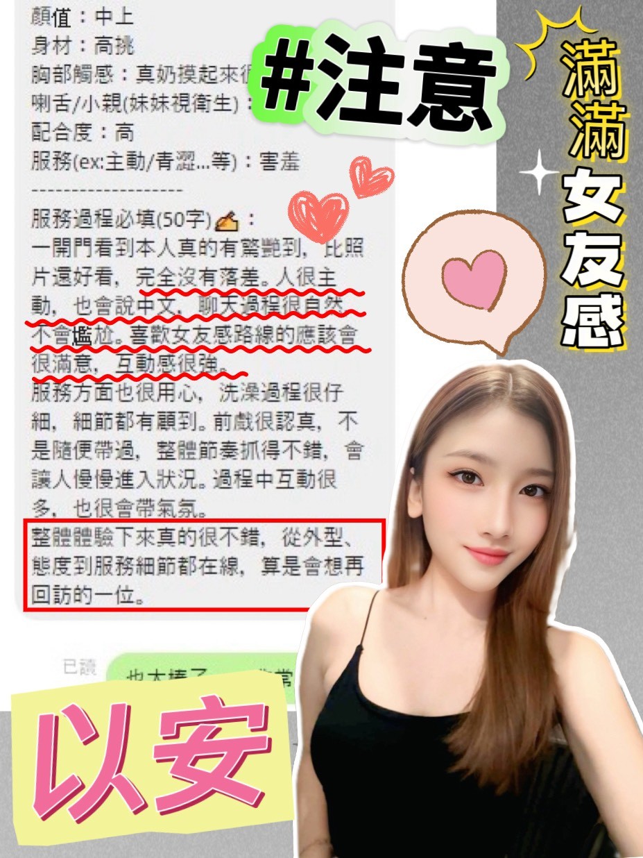 馬來西亞台中以安定點圖片