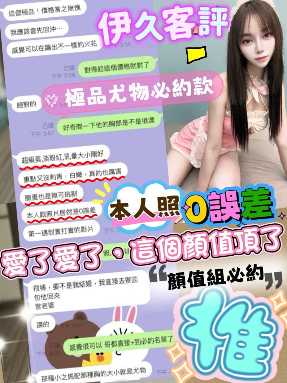 馬來西亞台中伊久定點圖片