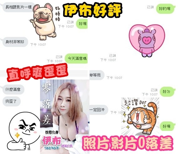 馬來西亞台中伊布定點圖片