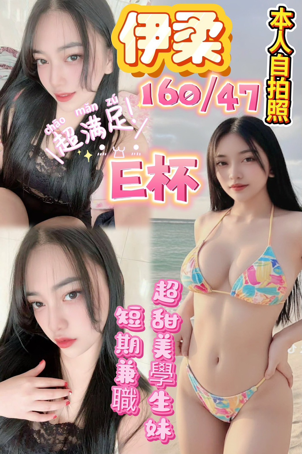 馬來西亞台中伊柔定點圖片