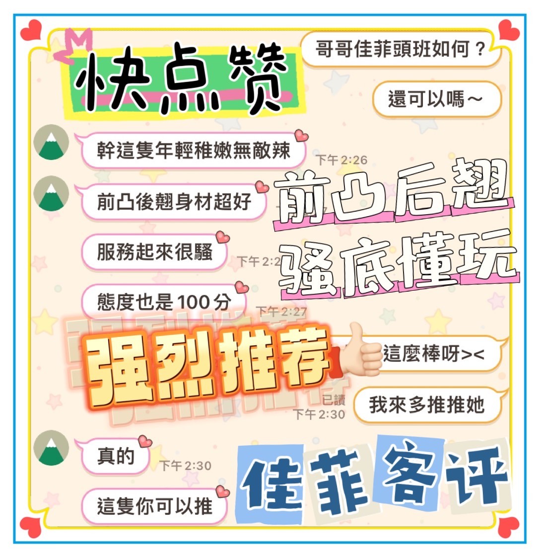 馬來西亞台中佳菲定點圖片