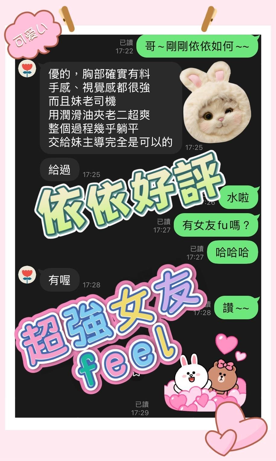 馬來西亞台中依依定點圖片
