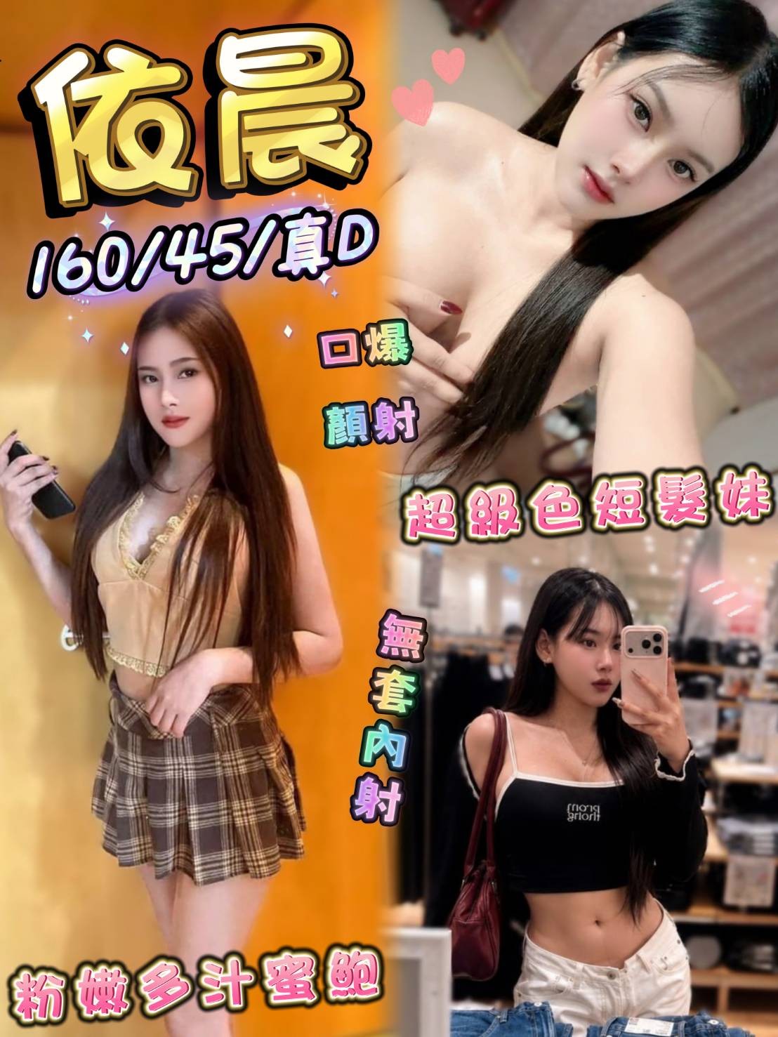 馬來西亞台中依晨定點圖片