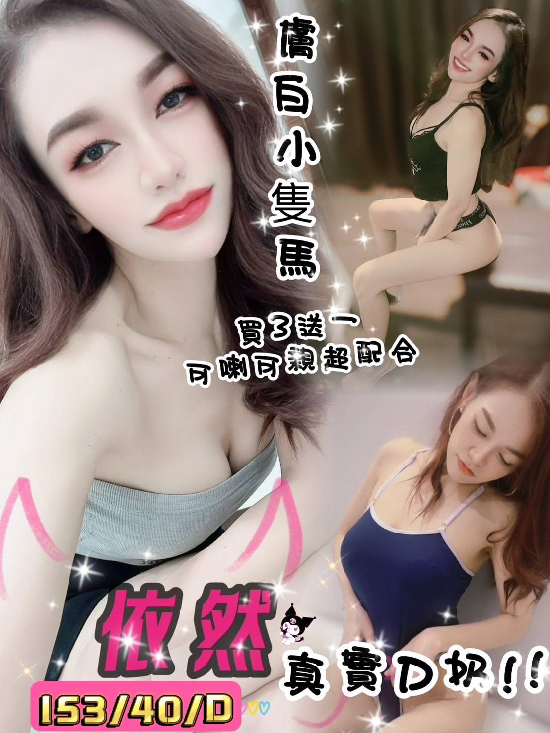 馬來西亞台中依然定點圖片