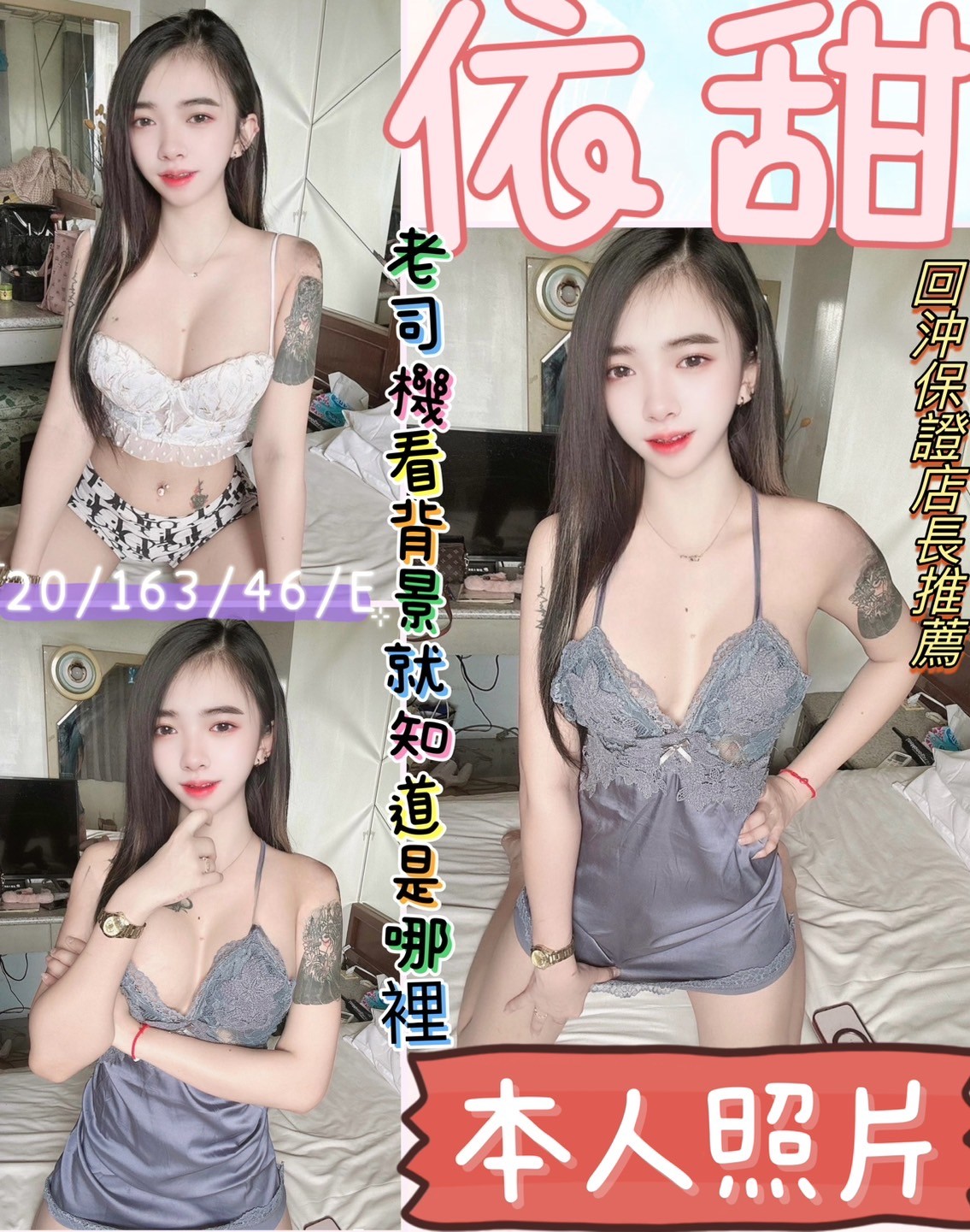 馬來西亞台中依甜定點圖片