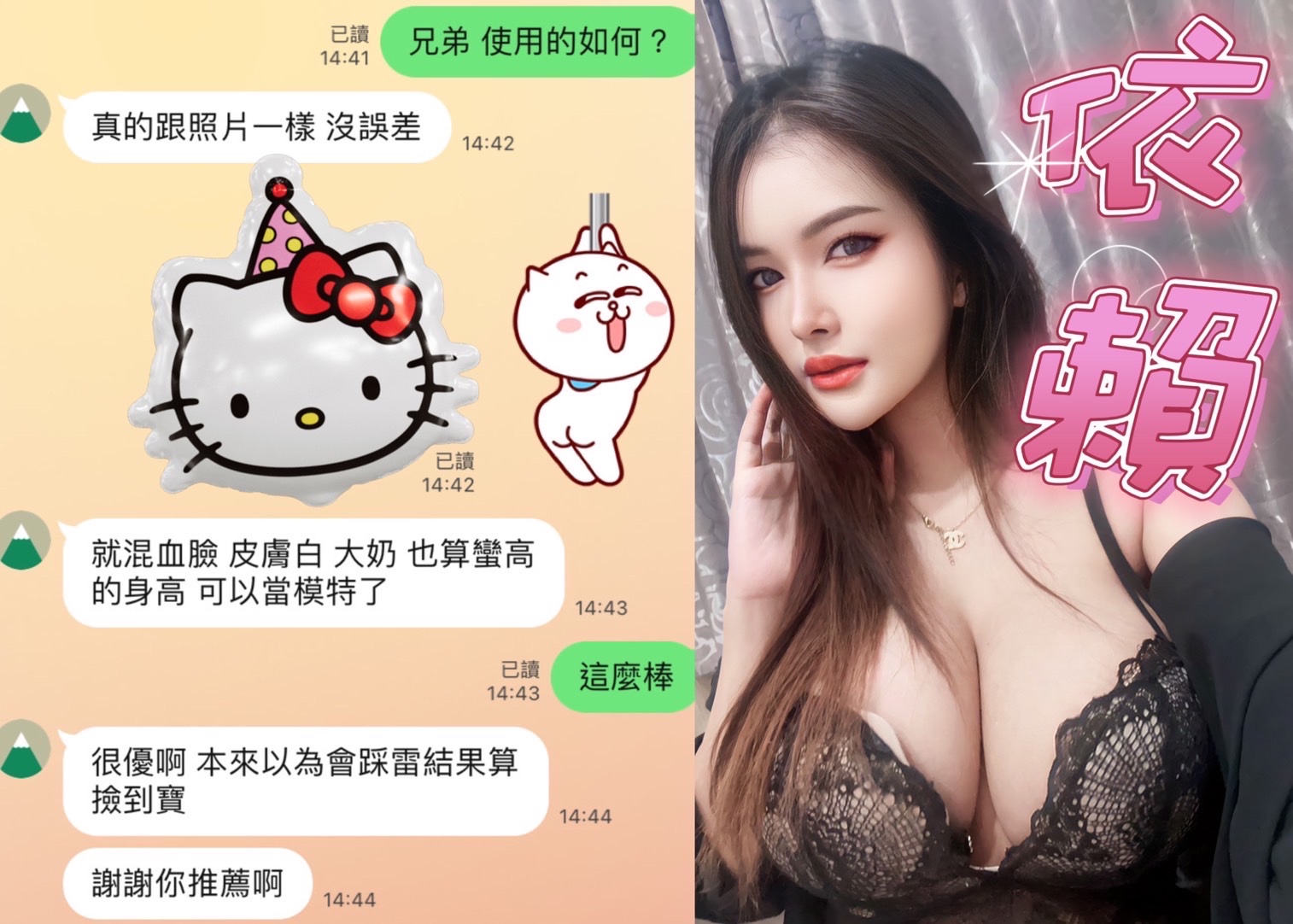 馬來西亞台中依賴定點圖片