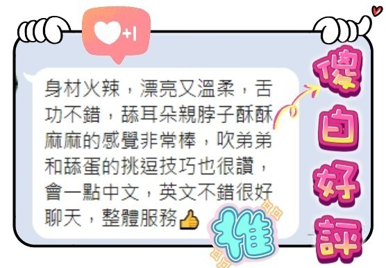 馬來西亞台中傻白定點圖片