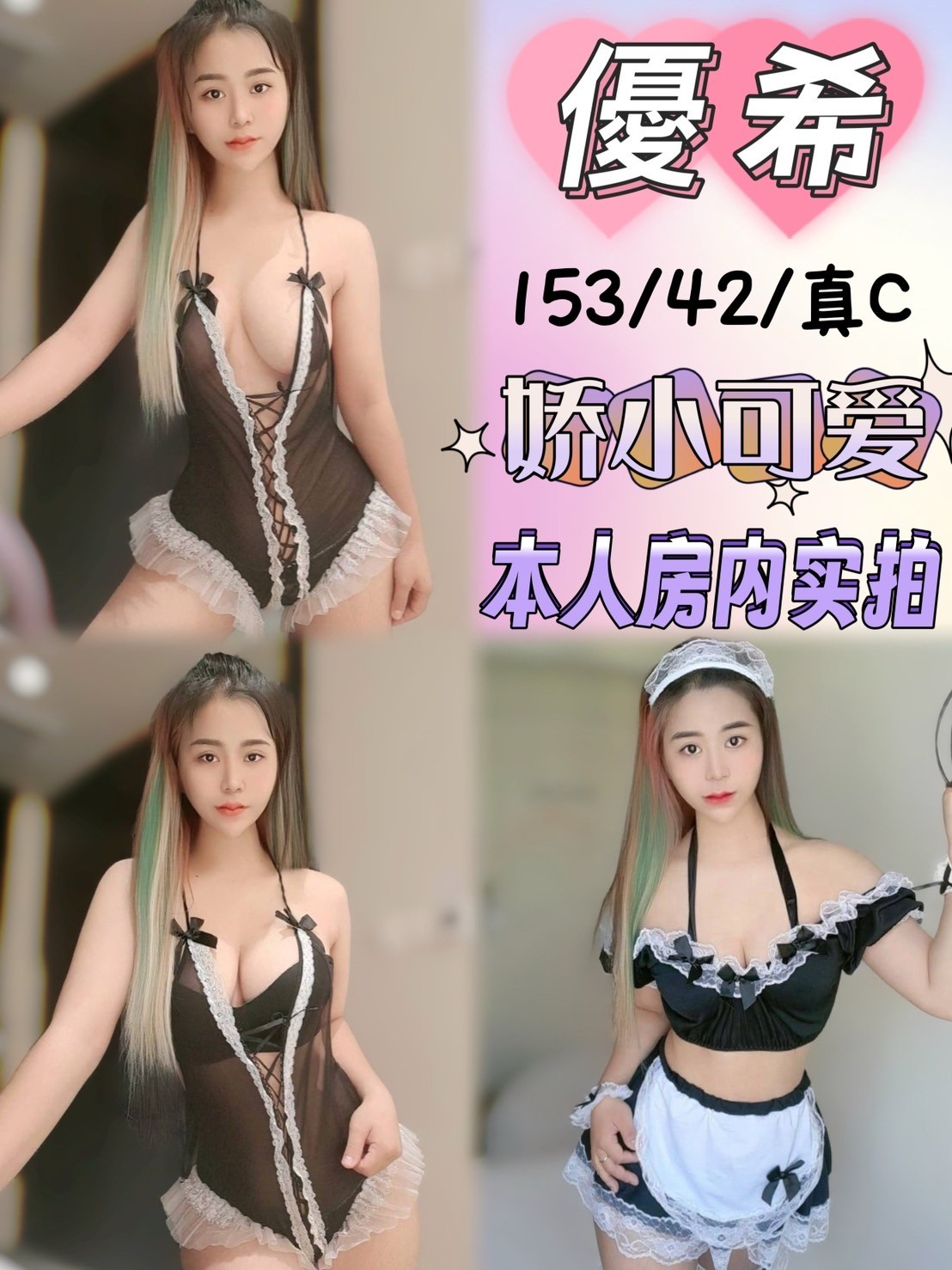 馬來西亞台中優希定點圖片