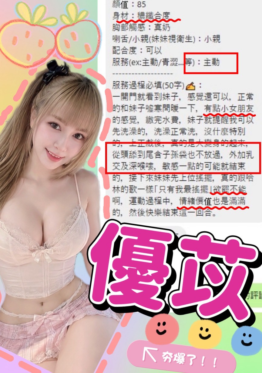 馬來西亞台中優苡定點圖片