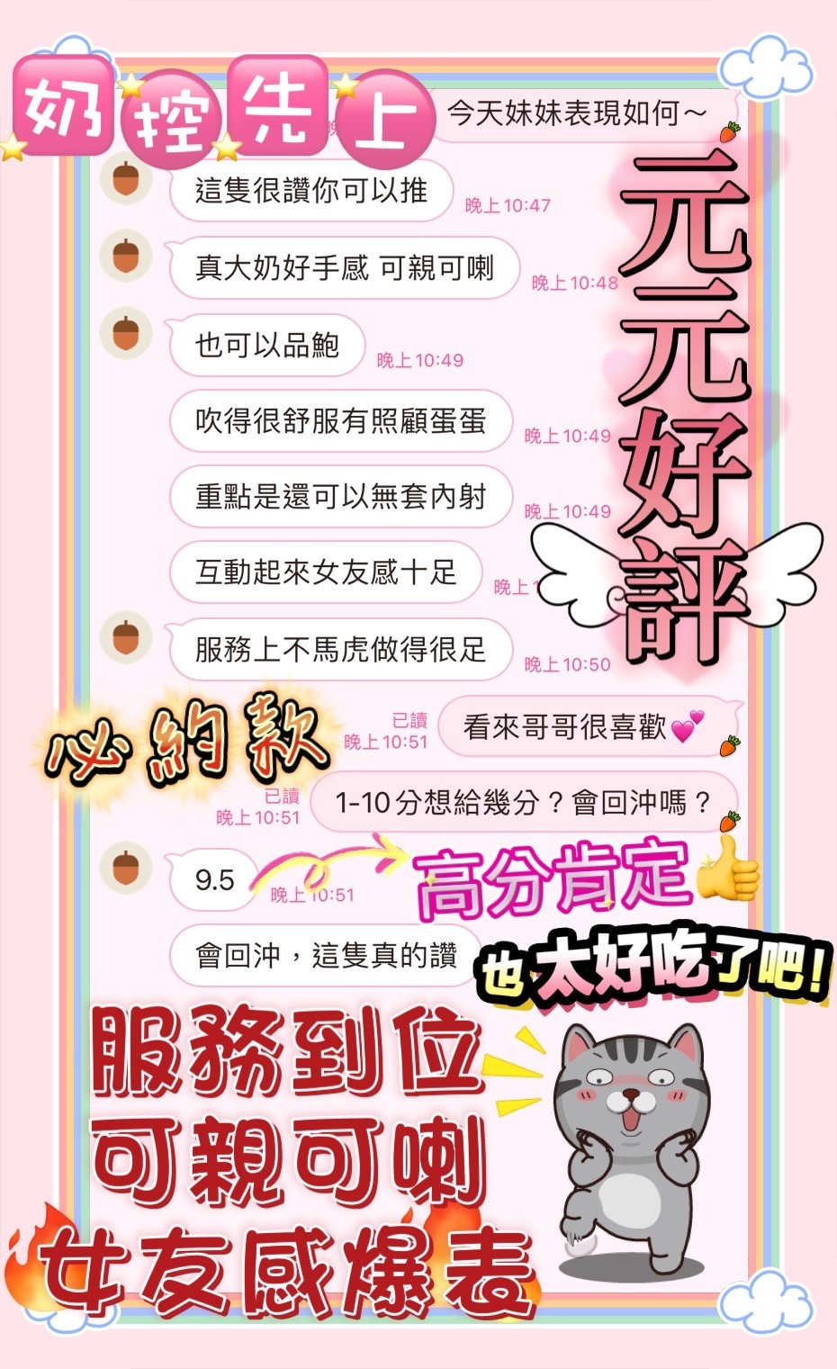 馬來西亞台中元元定點圖片