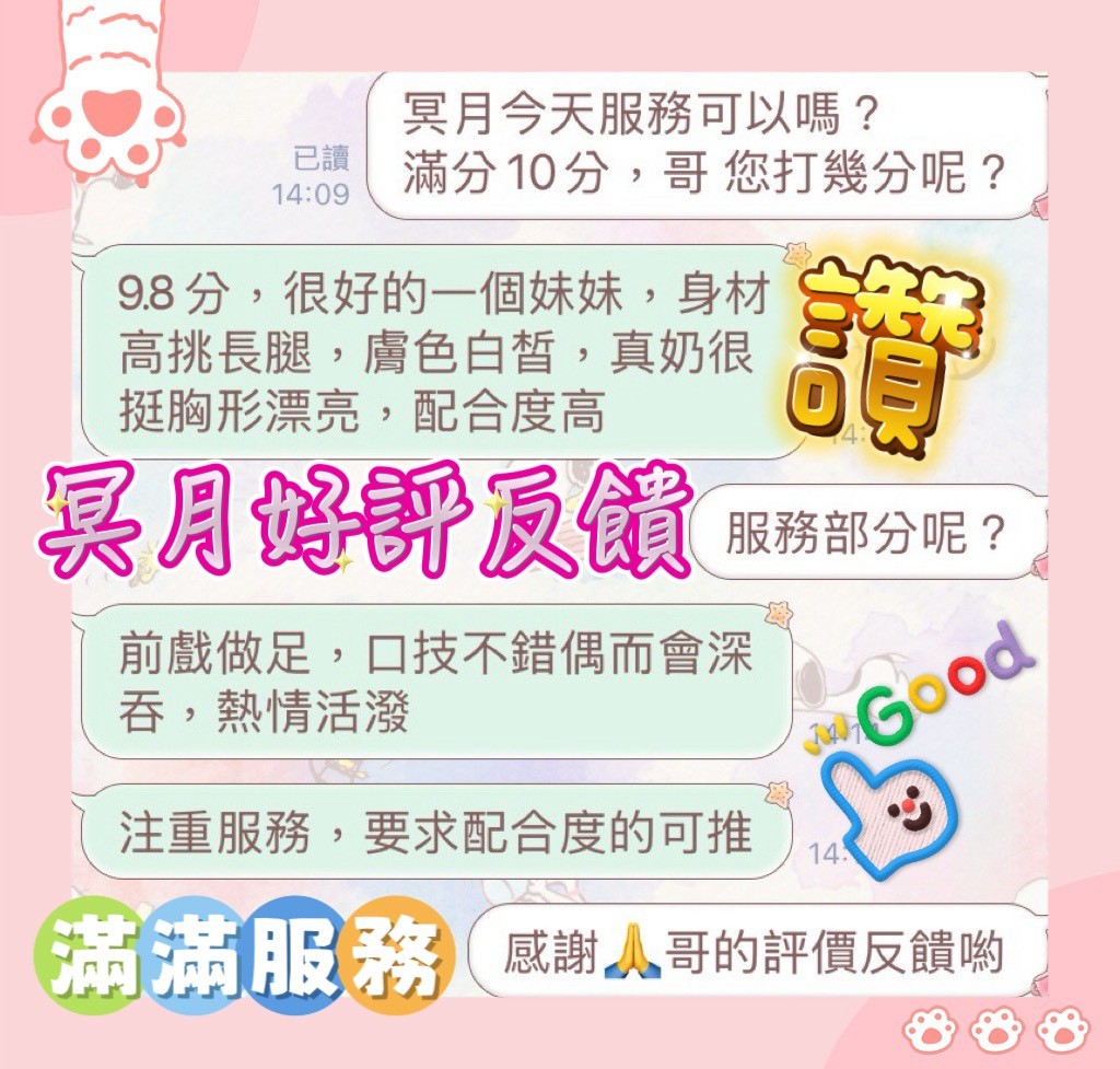 馬來西亞台中冥月定點圖片