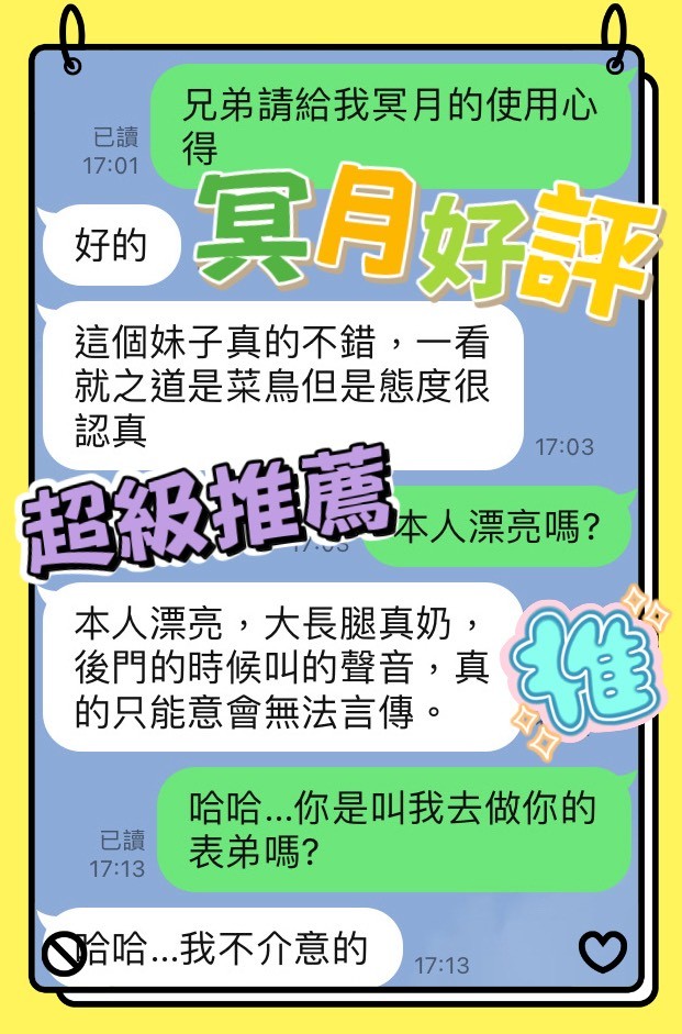 馬來西亞台中冥月定點圖片