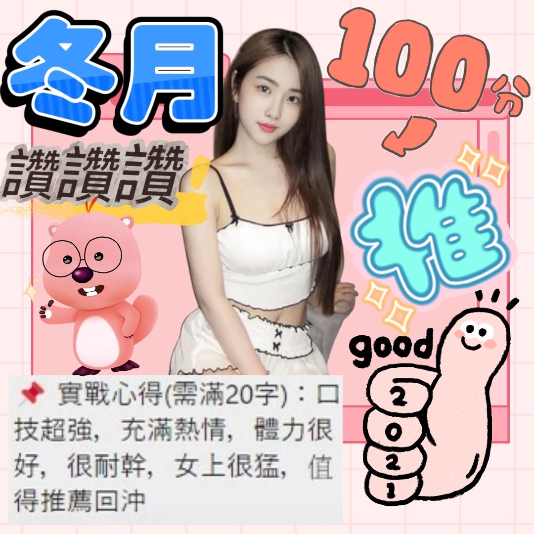 馬來西亞台中冬月定點圖片